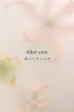 maintenance